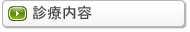 �f�Ó��e
