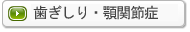 ��������E�{�֐ߏ�